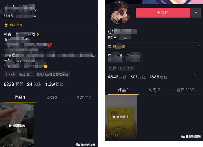 抖音起号项目:2天一个千粉号,一周一个万粉-第4张图片-智慧创业网 抖音起号项目:2天一个千粉号,一周一个万粉-第4张图片-智慧创业网