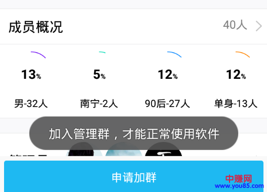网赚引流技巧,你知道什么叫自动裂变吗?轻松一天获得1000+粉丝-第2张图片-智慧创业网 网赚引流技巧,你知道什么叫自动裂变吗?轻松一天获得1000+粉丝-第2张图片-智慧创业网