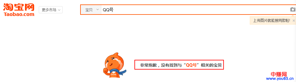 解析微商下半场,到底卖啥做微商才能赚钱?-第6张图片-智慧创业网 解析微商下半场,到底卖啥做微商才能赚钱?-第6张图片-智慧创业网