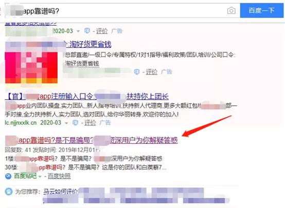 [网赚项目]通过百度系产品引流，短时间截流上千的流量，做到月入上万-第6张图片-智慧创业网