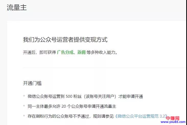 [短视频运营]写文章也能在网上赚钱，月入过万简单思路，新手也能做-第2张图片-智慧创业网