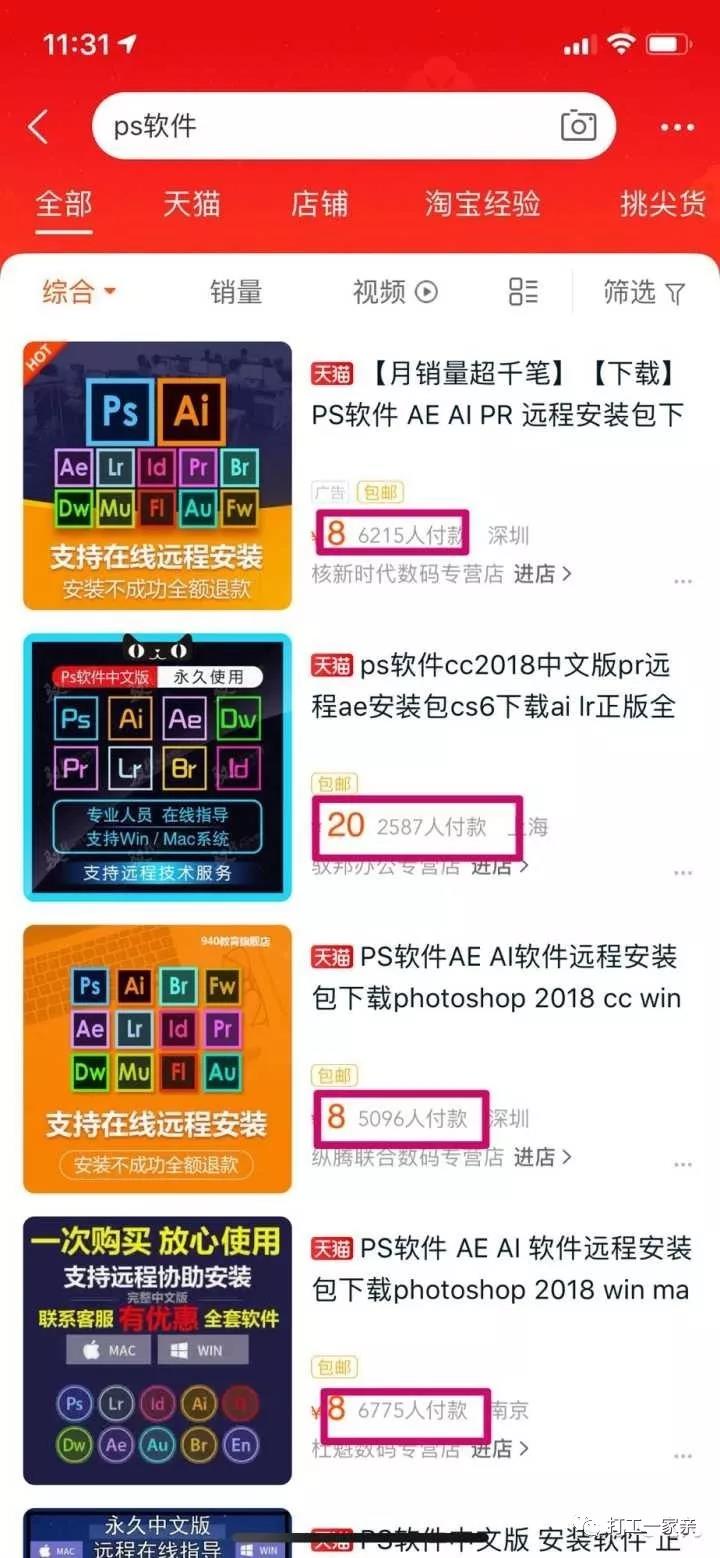 [网赚项目]分享三个0投入暴利网赚项目，月利润能达到3000-5000元!