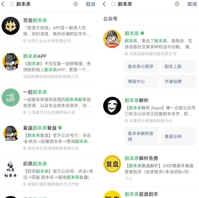 [网赚项目]精选副业代办营业执照+剧本杀项目，简单易上手，长期可做！-第2张图片-智慧创业网