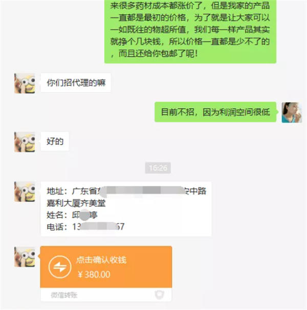 [引流涨粉]抖音流量这么大，如何简单有效的获取精准客户？-第3张图片-智慧创业网