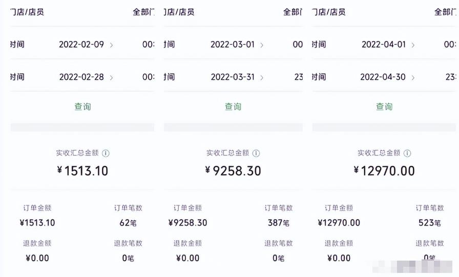 [网赚项目]特别适合新手的实操项目，资料号引流实操变现