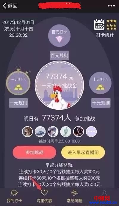 通知!小程序的“暴利”赚钱方法,别错过思路玩法!-第3张图片-智慧创业网 通知!小程序的“暴利”赚钱方法,别错过思路玩法!-第3张图片-智慧创业网