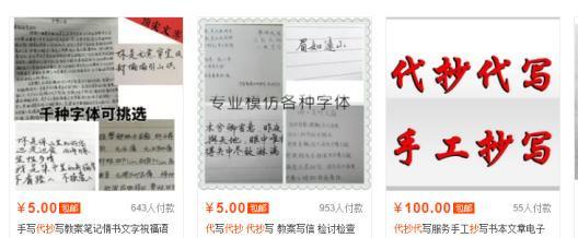 [网赚项目]写字就能赚钱的超简单项目，新手也能日入200+