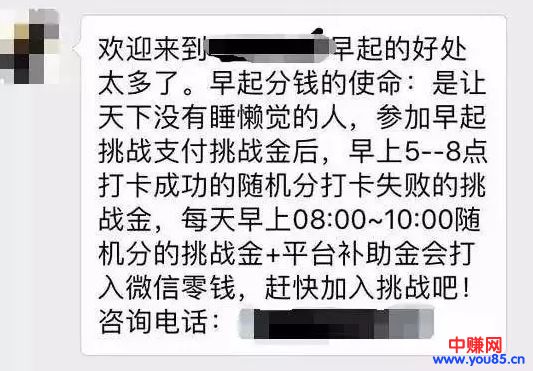 通知!小程序的“暴利”赚钱方法,别错过思路玩法!-第2张图片-智慧创业网 通知!小程序的“暴利”赚钱方法,别错过思路玩法!-第2张图片-智慧创业网
