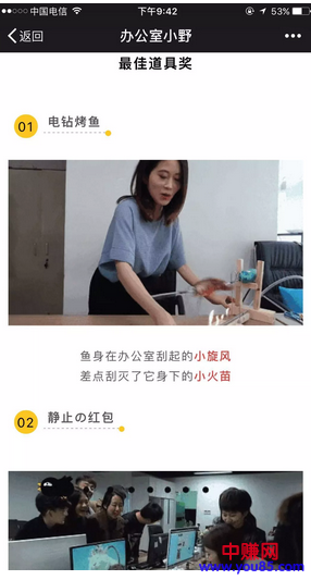 学懂这几点,让你的公众号拥有百万粉丝-第6张图片-智慧创业网 学懂这几点,让你的公众号拥有百万粉丝-第6张图片-智慧创业网