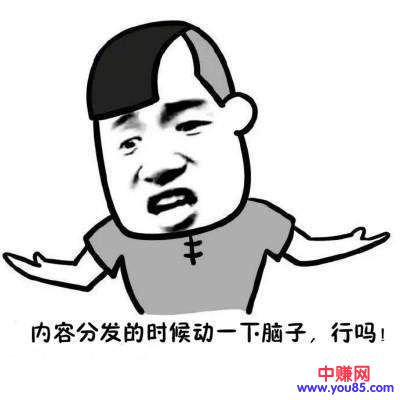 自媒体人,需要做好的内容发布技巧,能让你赚更多粉丝-第3张图片-智慧创业网 自媒体人,需要做好的内容发布技巧,能让你赚更多粉丝-第3张图片-智慧创业网