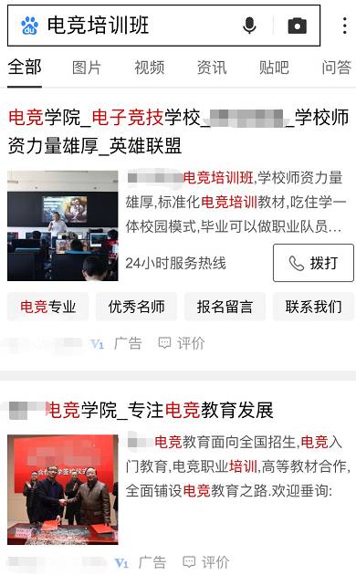 年赚600万的暴利网赚项目,这个行业还在野蛮成长-第4张图片-智慧创业网 年赚600万的暴利网赚项目,这个行业还在野蛮成长-第4张图片-智慧创业网