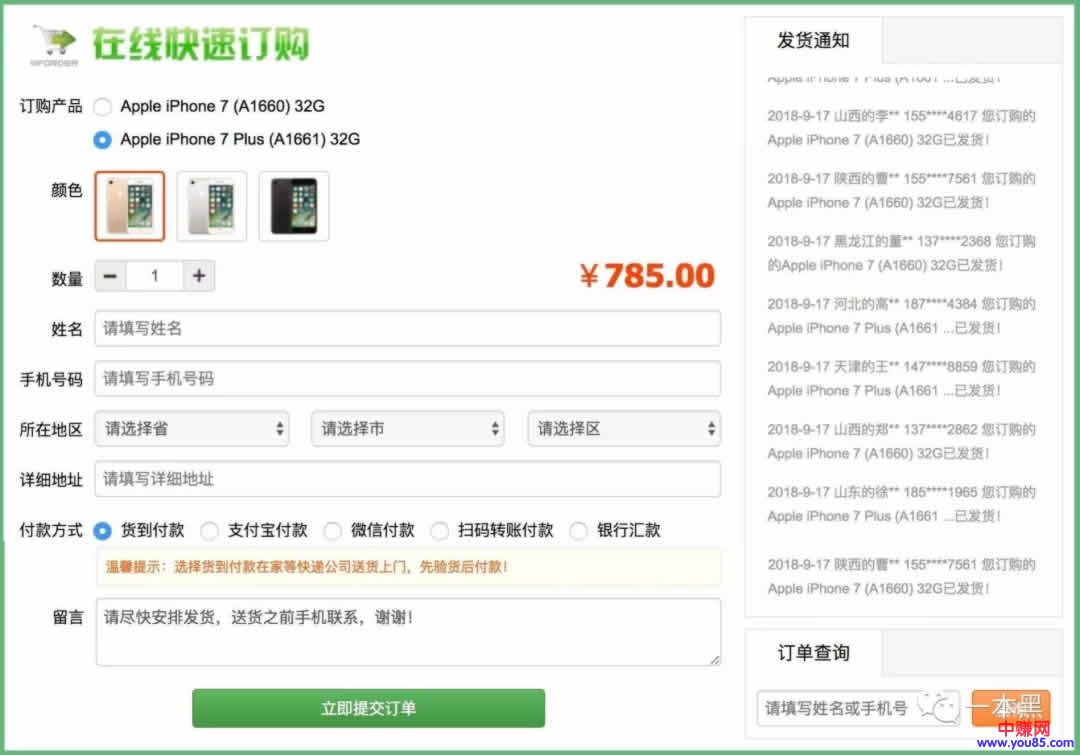 揭秘卖假货背后的暴力赚钱手法-第4张图片-智慧创业网 揭秘卖假货背后的暴力赚钱手法-第4张图片-智慧创业网