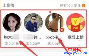 都是套路!暴利揭秘:男性流量变现之路-第2张图片-智慧创业网 都是套路!暴利揭秘:男性流量变现之路-第2张图片-智慧创业网