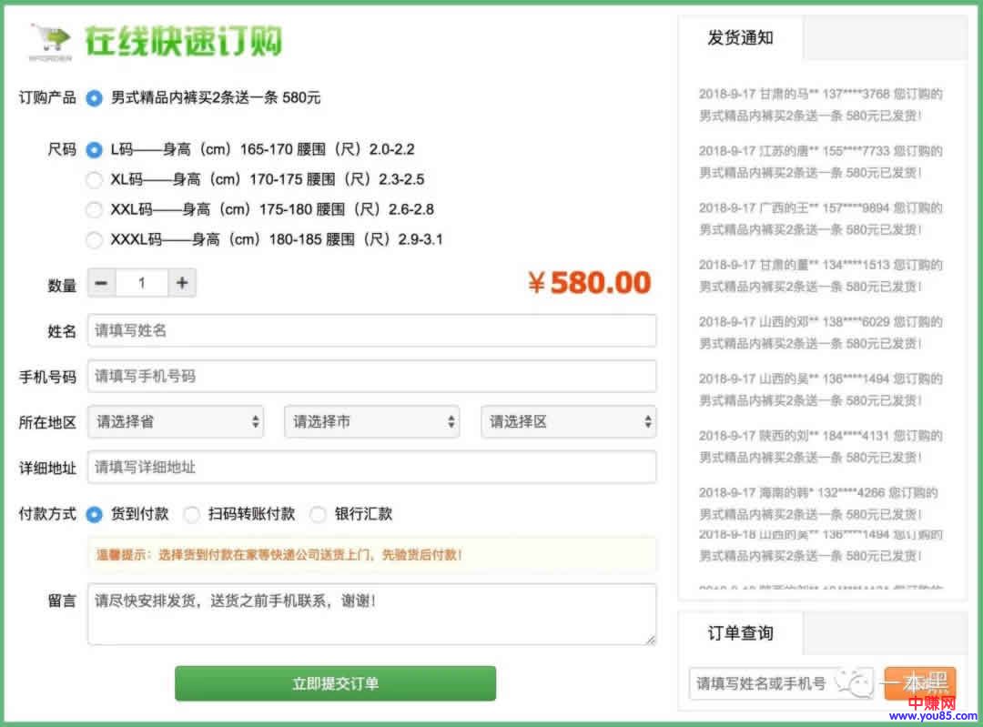 揭秘卖假货背后的暴力赚钱手法-第5张图片-智慧创业网 揭秘卖假货背后的暴力赚钱手法-第5张图片-智慧创业网