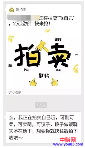 给你1000块你愿意陪“TA”逛街么?速看陪伴性兼职赚钱套路!-第8张图片-智慧创业网 给你1000块你愿意陪“TA”逛街么?速看陪伴性兼职赚钱套路!-第8张图片-智慧创业网
