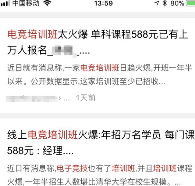 年赚600万的暴利网赚项目,这个行业还在野蛮成长-第2张图片-智慧创业网 年赚600万的暴利网赚项目,这个行业还在野蛮成长-第2张图片-智慧创业网