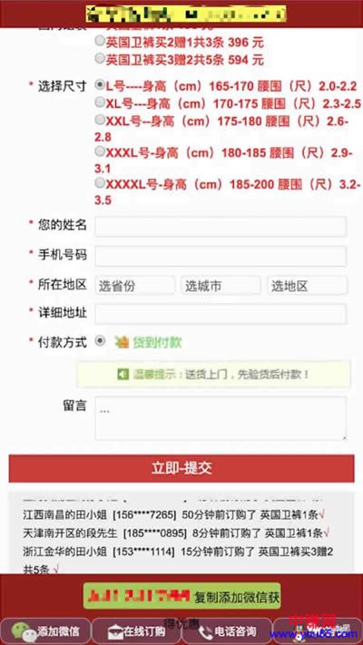 揭秘卖假货背后的暴力赚钱手法-第6张图片-智慧创业网 揭秘卖假货背后的暴力赚钱手法-第6张图片-智慧创业网