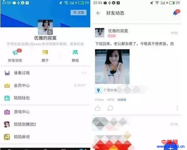 都是套路!暴利揭秘:男性流量变现之路-第3张图片-智慧创业网 都是套路!暴利揭秘:男性流量变现之路-第3张图片-智慧创业网