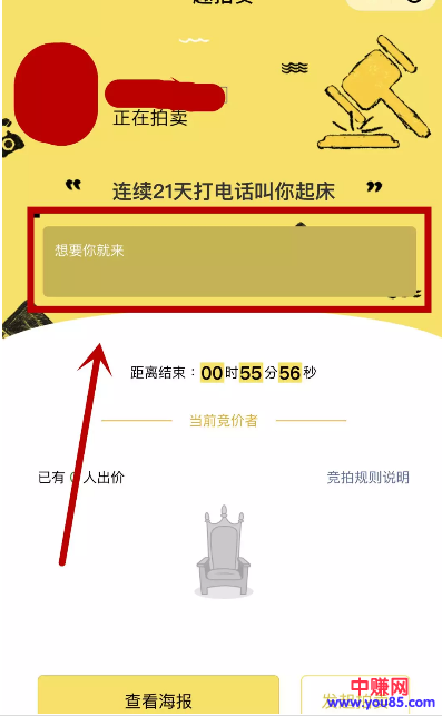 给你1000块你愿意陪“TA”逛街么?速看陪伴性兼职赚钱套路!-第7张图片-智慧创业网 给你1000块你愿意陪“TA”逛街么?速看陪伴性兼职赚钱套路!-第7张图片-智慧创业网
