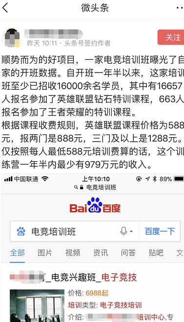 年赚600万的暴利网赚项目，这个行业还在野蛮成长