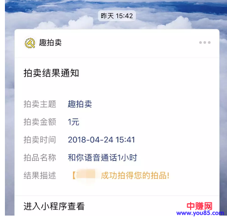 给你1000块你愿意陪“TA”逛街么?速看陪伴性兼职赚钱套路!-第6张图片-智慧创业网 给你1000块你愿意陪“TA”逛街么?速看陪伴性兼职赚钱套路!-第6张图片-智慧创业网