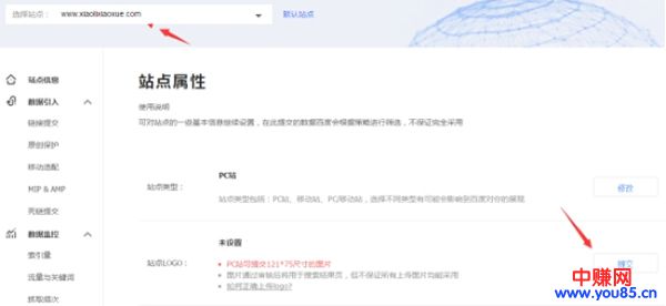一位多年老站长告白:如何用老域名让新站快速上首页-第6张图片-智慧创业网 一位多年老站长告白:如何用老域名让新站快速上首页-第6张图片-智慧创业网
