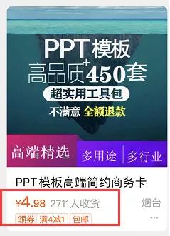 [网赚项目]怎么打造虚拟产品赚钱项目月入10000+？分享操作虚拟项目的5个流程-第6张图片-智慧创业网