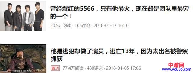 如何利用标题,提高头条号的阅读量-第3张图片-智慧创业网 如何利用标题,提高头条号的阅读量-第3张图片-智慧创业网