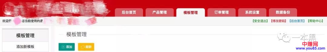 揭秘卖假货背后的暴力赚钱手法-第10张图片-智慧创业网 揭秘卖假货背后的暴力赚钱手法-第10张图片-智慧创业网