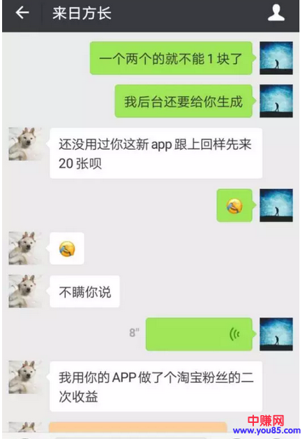 提供成本操作【红海行动】电影背后暴利的电影站生意模式-第11张图片-智慧创业网 提供成本操作【红海行动】电影背后暴利的电影站生意模式-第11张图片-智慧创业网