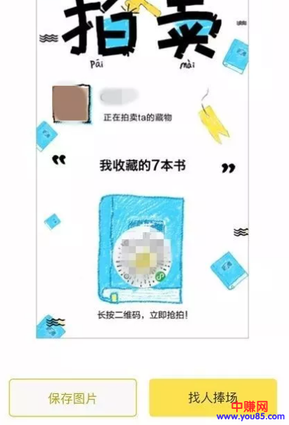 给你1000块你愿意陪“TA”逛街么?速看陪伴性兼职赚钱套路!-第4张图片-智慧创业网 给你1000块你愿意陪“TA”逛街么?速看陪伴性兼职赚钱套路!-第4张图片-智慧创业网