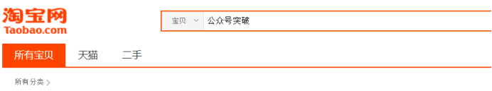 [引流涨粉]升级版同城粉引流方法，真实案例N个群一个卖20元-第4张图片-智慧创业网