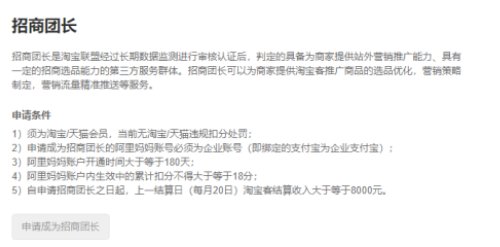 [引流涨粉]升级版同城粉引流方法，真实案例N个群一个卖20元-第2张图片-智慧创业网