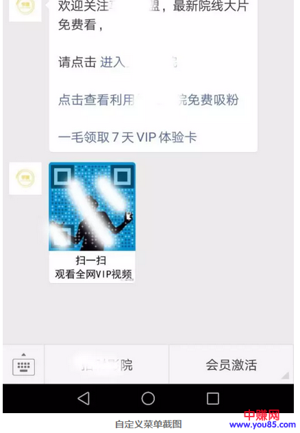 提供成本操作【红海行动】电影背后暴利的电影站生意模式-第10张图片-智慧创业网 提供成本操作【红海行动】电影背后暴利的电影站生意模式-第10张图片-智慧创业网