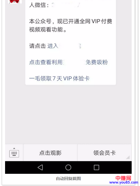 提供成本操作【红海行动】电影背后暴利的电影站生意模式-第9张图片-智慧创业网 提供成本操作【红海行动】电影背后暴利的电影站生意模式-第9张图片-智慧创业网