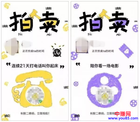 给你1000块你愿意陪“TA”逛街么?速看陪伴性兼职赚钱套路!-第2张图片-智慧创业网 给你1000块你愿意陪“TA”逛街么?速看陪伴性兼职赚钱套路!-第2张图片-智慧创业网