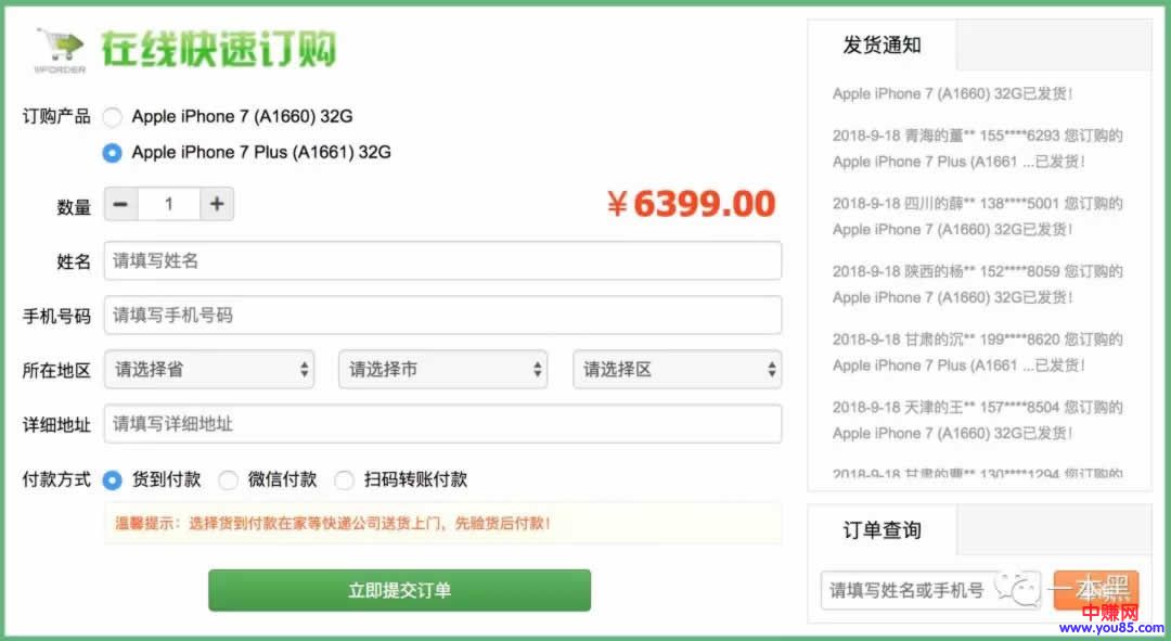 揭秘卖假货背后的暴力赚钱手法-第13张图片-智慧创业网 揭秘卖假货背后的暴力赚钱手法-第13张图片-智慧创业网