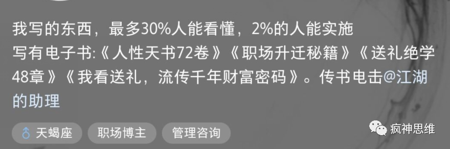 [引流涨粉]小红书：100个赞，引流100人，一单变现368，这波杀手级的引流变现有点吓人......