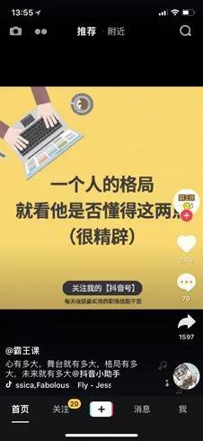 [短视频运营]如何利用副业时间，做短视频月入10万？
