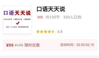 [短视频运营]头条付费专栏的赚钱模式，值得研究一下-第2张图片-智慧创业网
