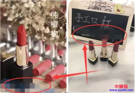 手工纯天然DIY口红:引流+培训+卖货赚钱,这样操作爽不爽-第5张图片-智慧创业网 手工纯天然DIY口红:引流+培训+卖货赚钱,这样操作爽不爽-第5张图片-智慧创业网