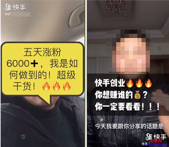 [短视频运营]带货界的鼻祖，快手如何做无人直播带货 实现躺赚？-第3张图片-智慧创业网