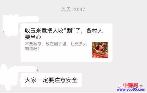 [网赚项目]分享一个月赚1000+的项目，适合操盘本地粉，最新-第2张图片-智慧创业网