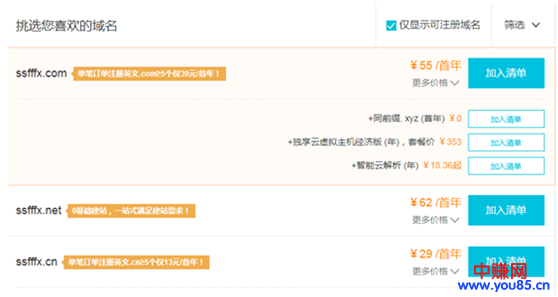 你想通过网站赚钱,进来看看网站建设的内幕-第2张图片-智慧创业网 你想通过网站赚钱,进来看看网站建设的内幕-第2张图片-智慧创业网
