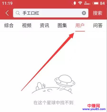 手工纯天然DIY口红:引流+培训+卖货赚钱,这样操作爽不爽-第6张图片-智慧创业网 手工纯天然DIY口红:引流+培训+卖货赚钱,这样操作爽不爽-第6张图片-智慧创业网