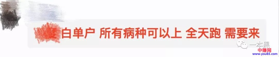揭秘卖假货背后的暴力赚钱手法-第16张图片-智慧创业网 揭秘卖假货背后的暴力赚钱手法-第16张图片-智慧创业网