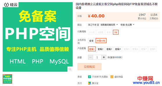 你想通过网站赚钱,进来看看网站建设的内幕-第3张图片-智慧创业网 你想通过网站赚钱,进来看看网站建设的内幕-第3张图片-智慧创业网