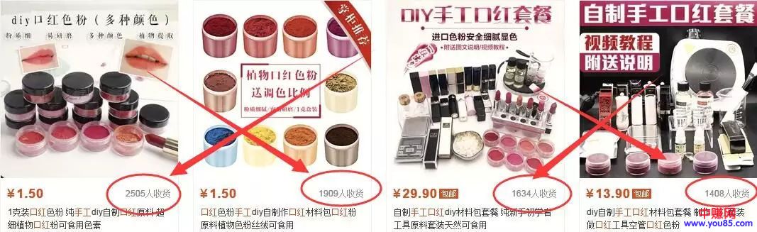 手工纯天然DIY口红:引流+培训+卖货赚钱,这样操作爽不爽-第8张图片-智慧创业网 手工纯天然DIY口红:引流+培训+卖货赚钱,这样操作爽不爽-第8张图片-智慧创业网