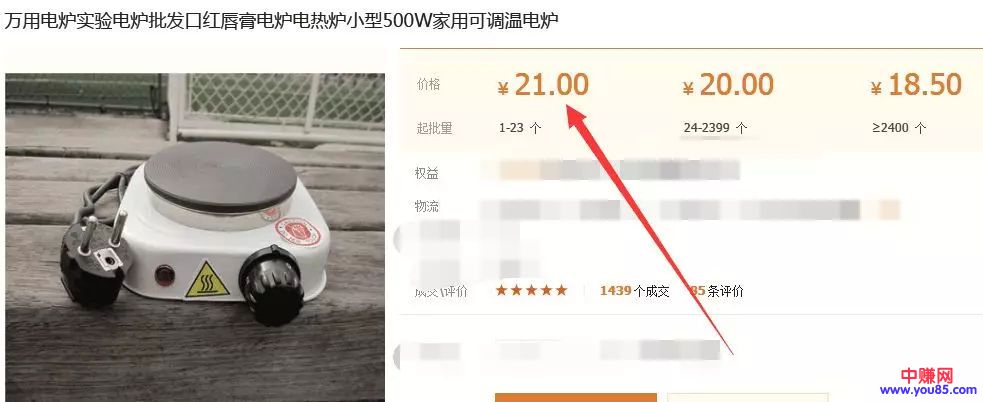 手工纯天然DIY口红:引流+培训+卖货赚钱,这样操作爽不爽-第9张图片-智慧创业网 手工纯天然DIY口红:引流+培训+卖货赚钱,这样操作爽不爽-第9张图片-智慧创业网