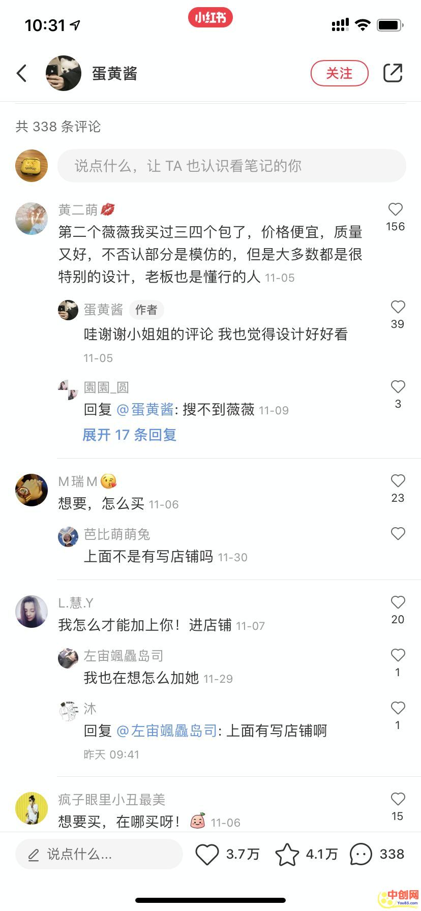 [引流涨粉]史上最强的小红书品牌投放方案，详细操作攻略！-第3张图片-智慧创业网